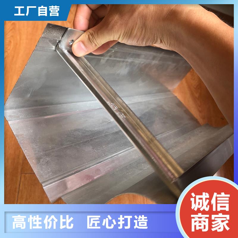 【成品天沟平改坡檐口真诚合作】