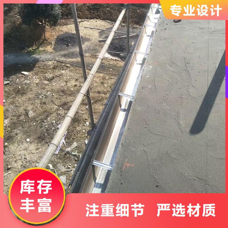 【成品天沟_金属6寸雨水槽优质原料】