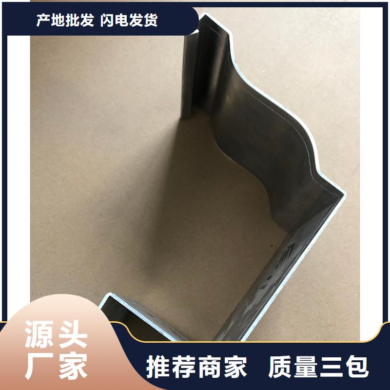 成品天沟外墙排水管厂家直销值得选择