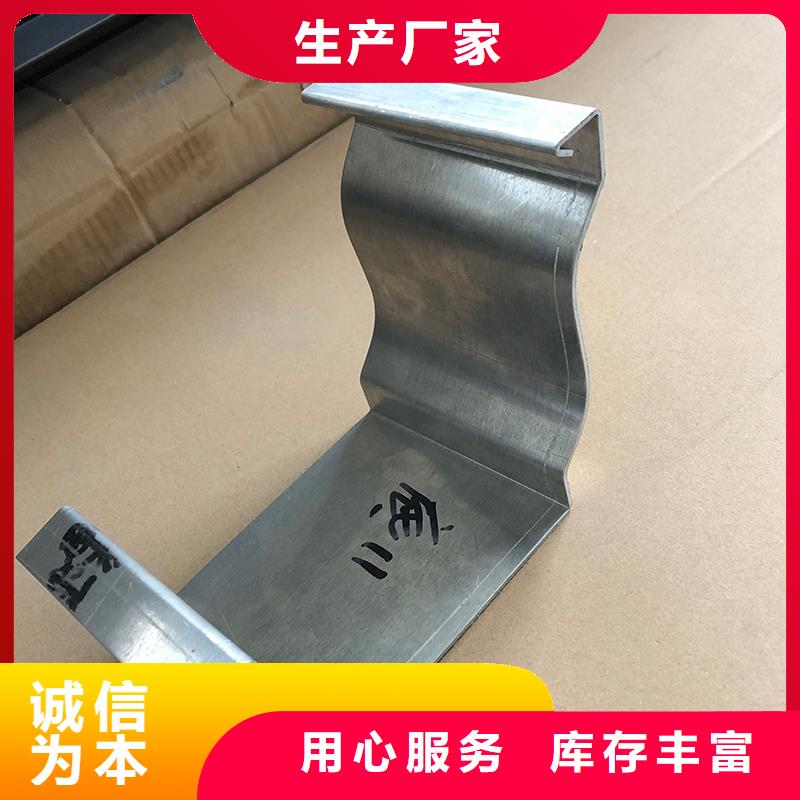【成品天沟,金属天沟品质服务】