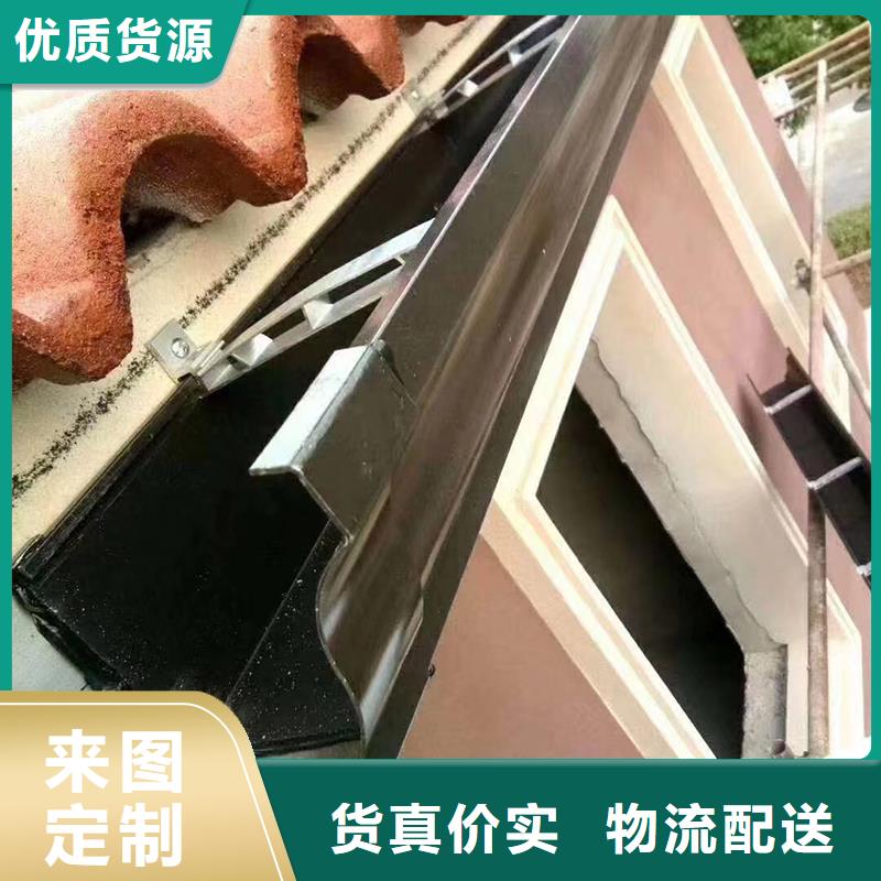 成品天沟雨水槽诚信商家