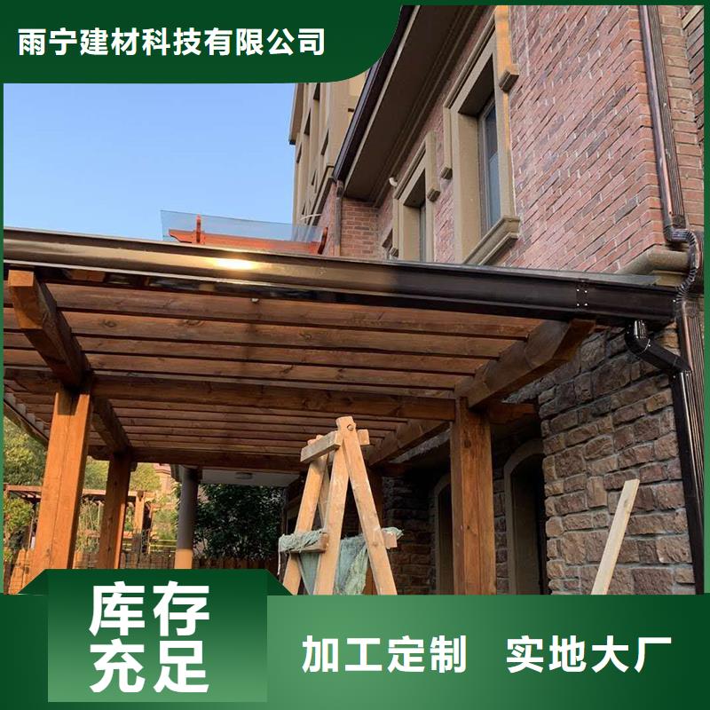 成品天沟匠心工艺