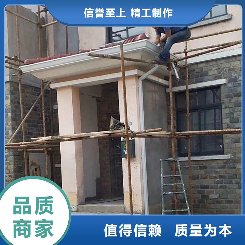 【成品天沟】_彩铝檐沟实时报价