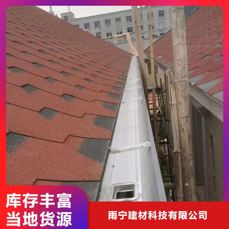 成品天沟送货上门