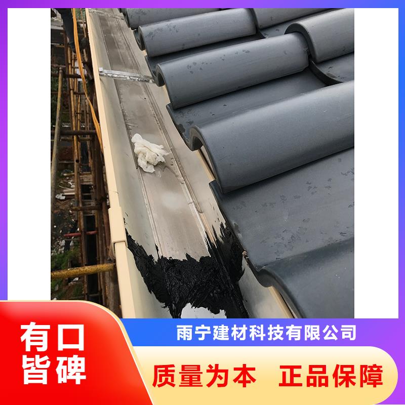成品天沟U型雨水槽出货快
