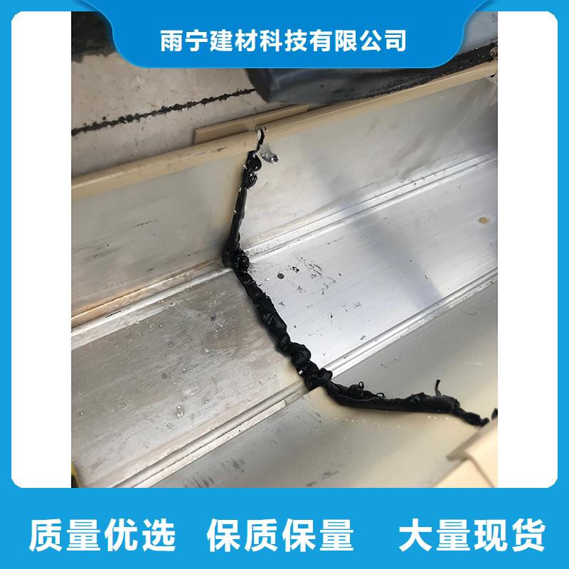 成品天沟,塑料檐沟支持拿样