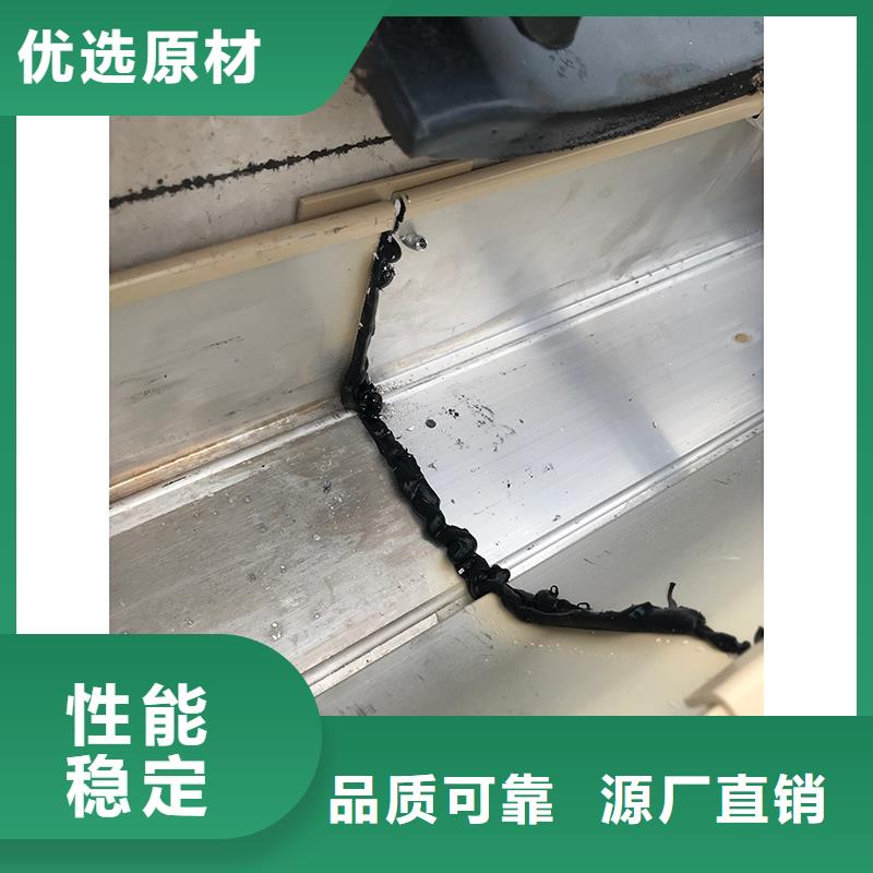 成品天沟匠心工艺