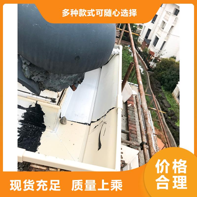 成品天沟真实拍摄品质可靠