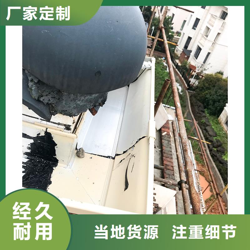 成品天沟别墅屋檐雨水槽用的放心