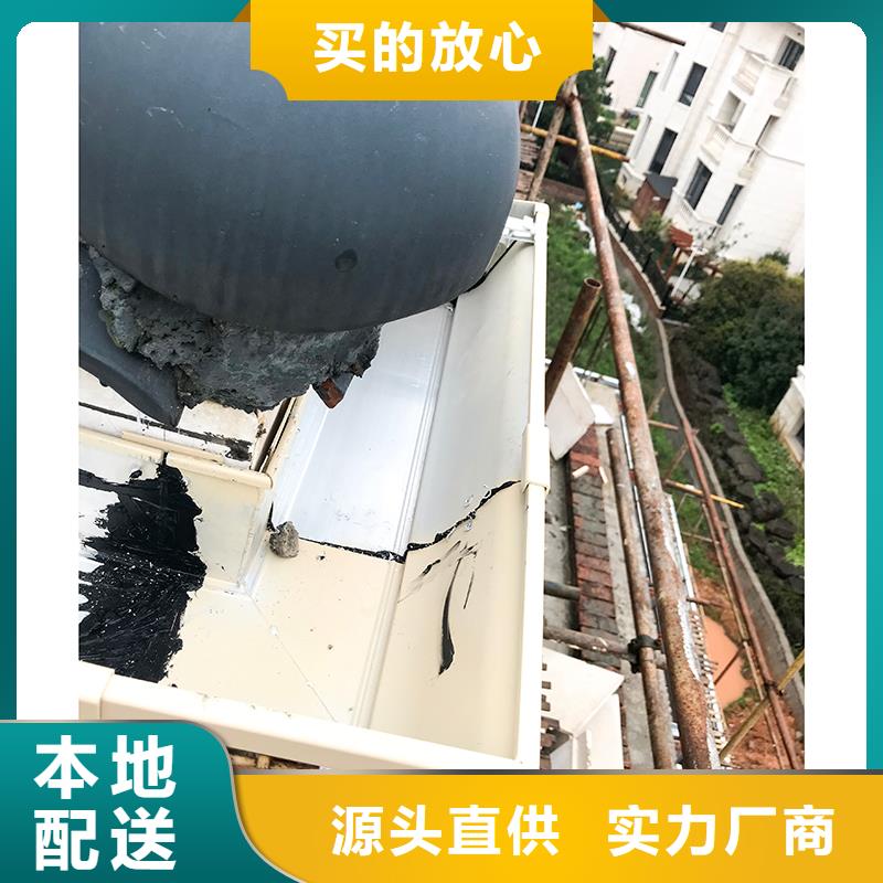 成品天沟,U型雨水槽规格齐全实力厂家