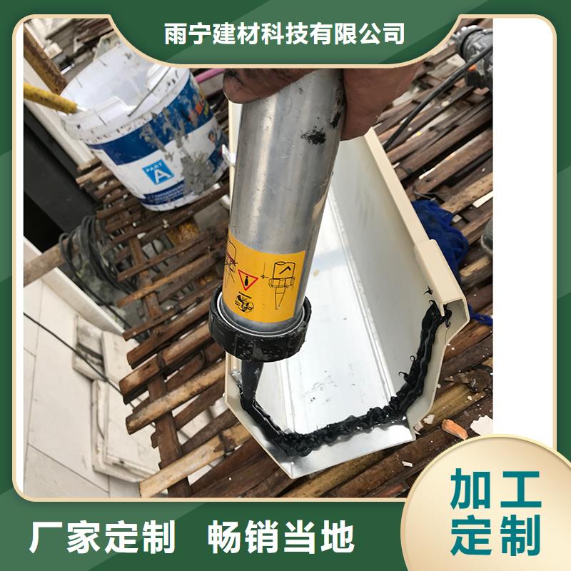 成品天沟【别墅屋檐雨水槽】卓越品质保障