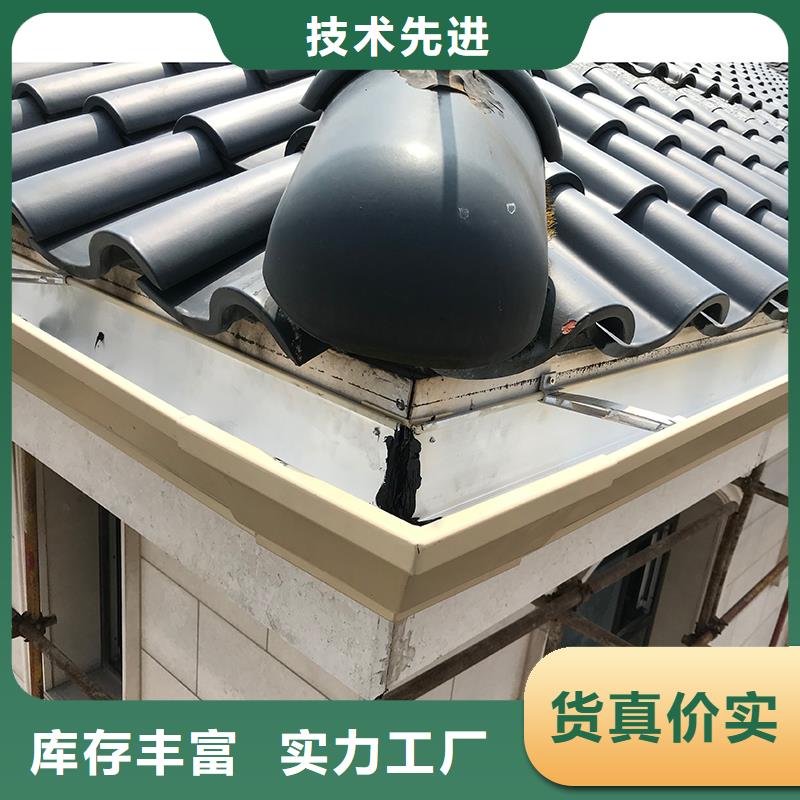 成品天沟【别墅屋檐雨水槽】卓越品质保障
