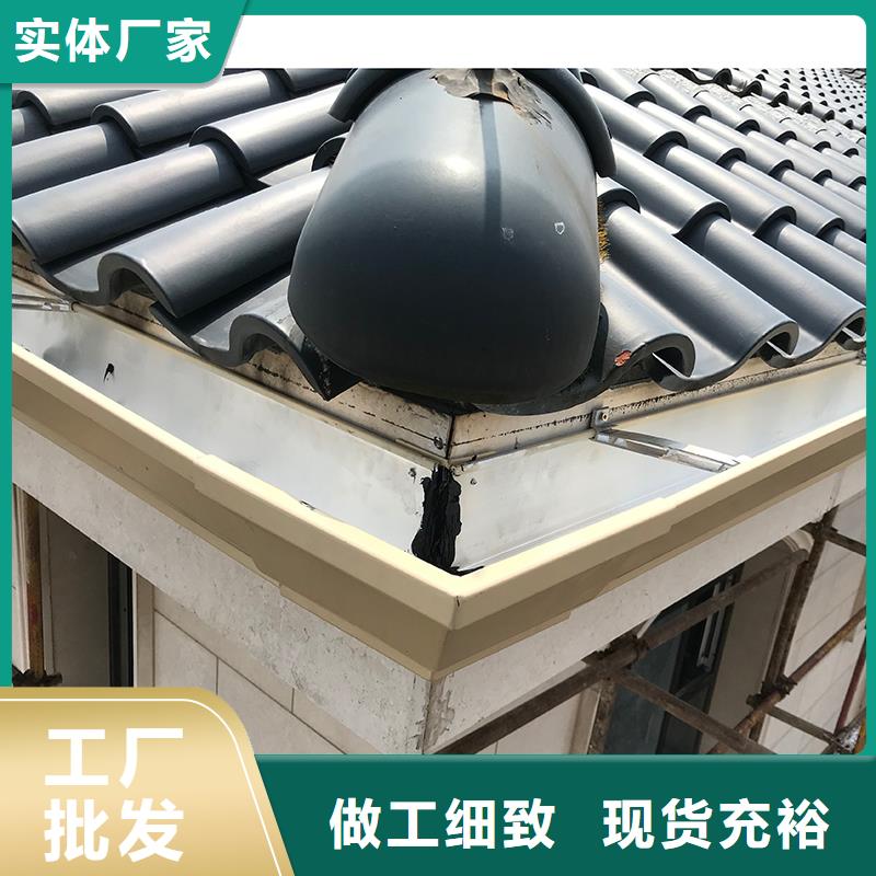 【成品天沟】外墙落水管认准大品牌厂家