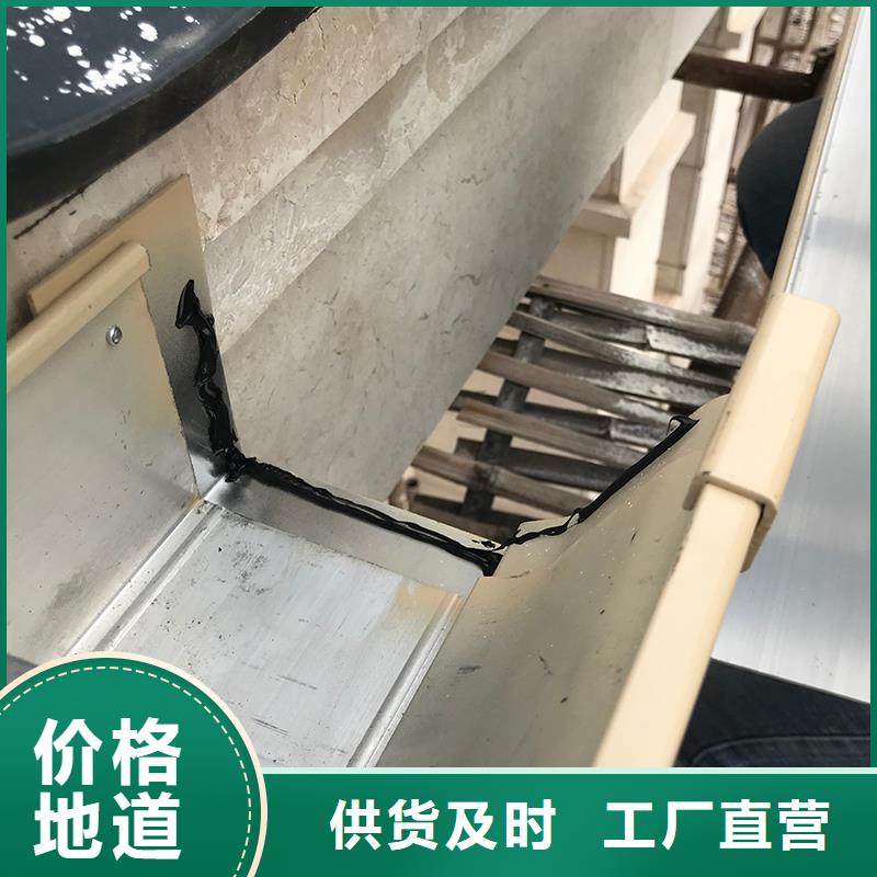 成品天沟落水系统放心选购
