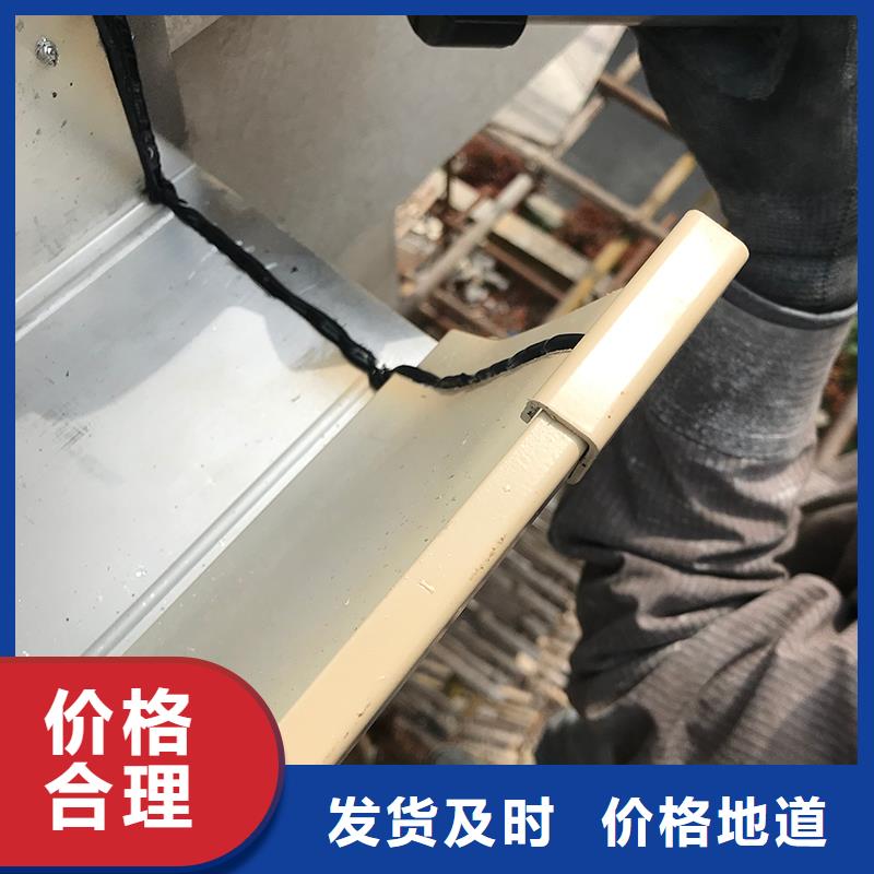 成品天沟pvc檐沟水槽一手货源