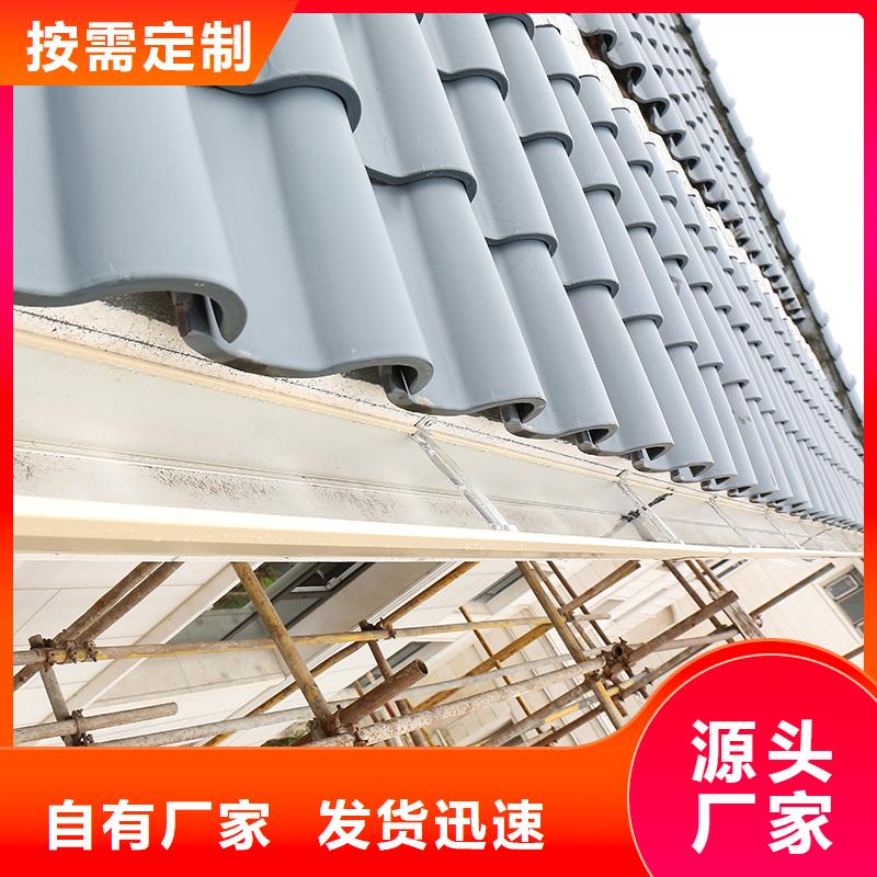 成品天沟外墙排水管厂家直销值得选择
