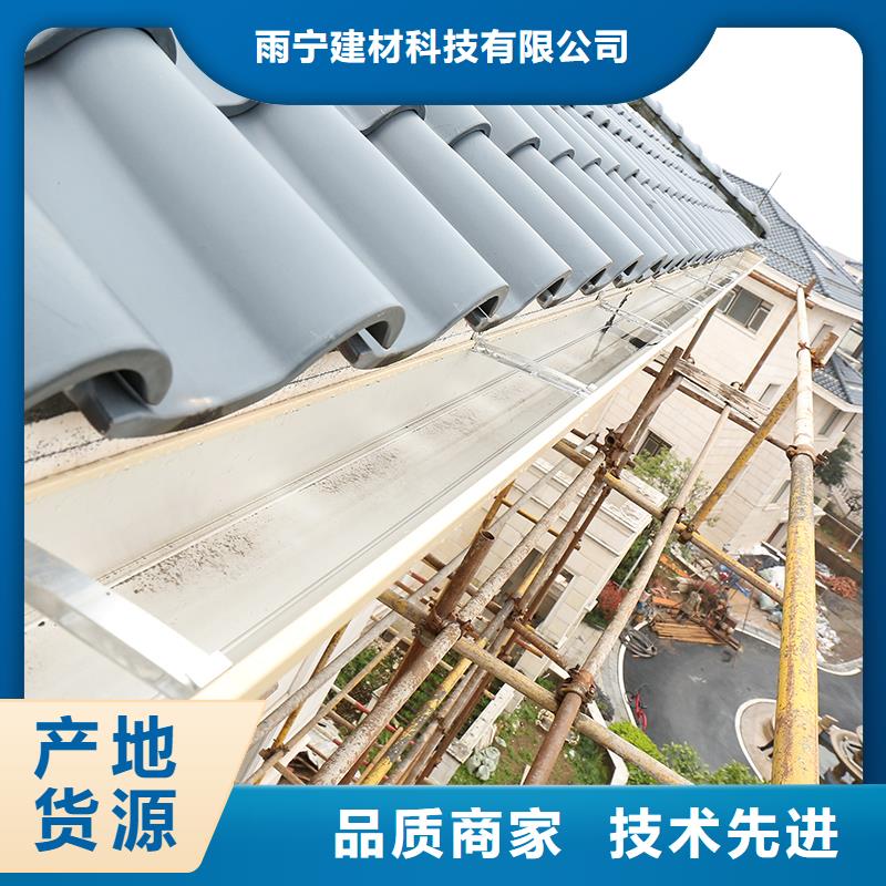 【成品天沟下水管源头工厂】