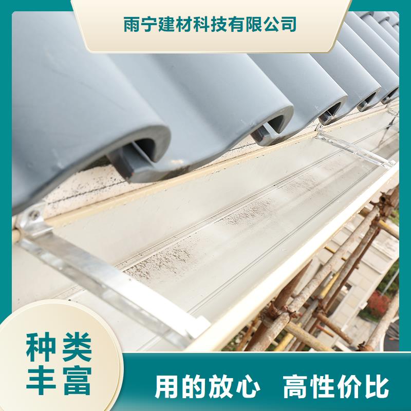成品天沟落水系统放心选购
