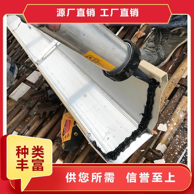 成品天沟金属6寸雨水槽来图来样定制