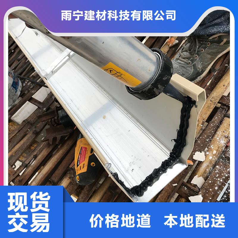 成品天沟别墅屋檐排水槽做工细致