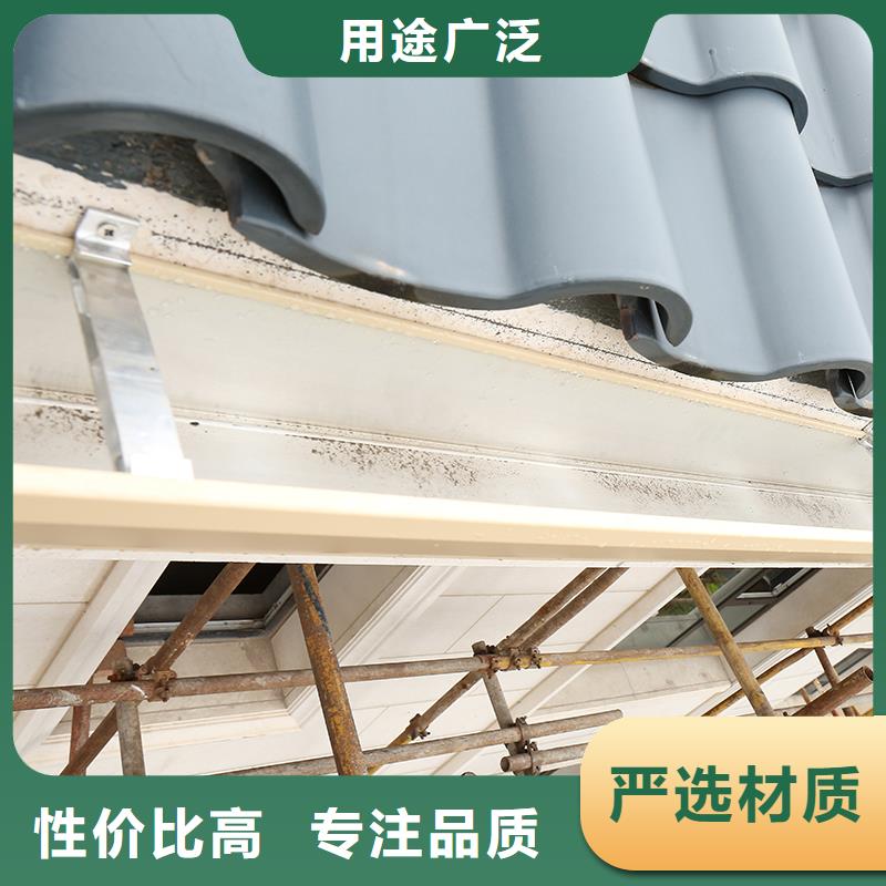 成品天沟【8英寸彩铝天沟】物流配送