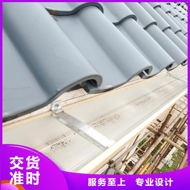 成品天沟闪电发货