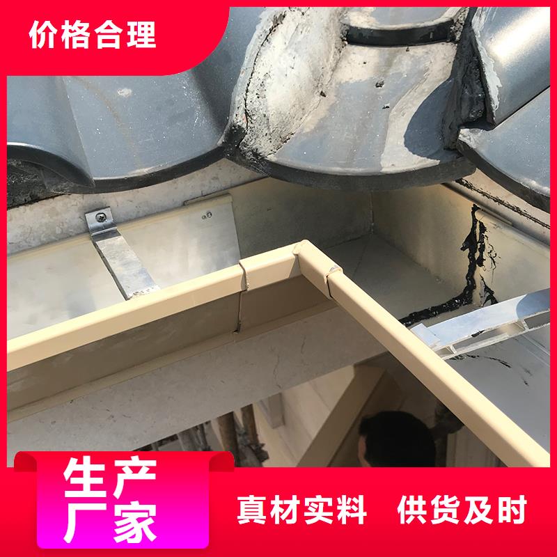  成品天沟您想要的我们都有