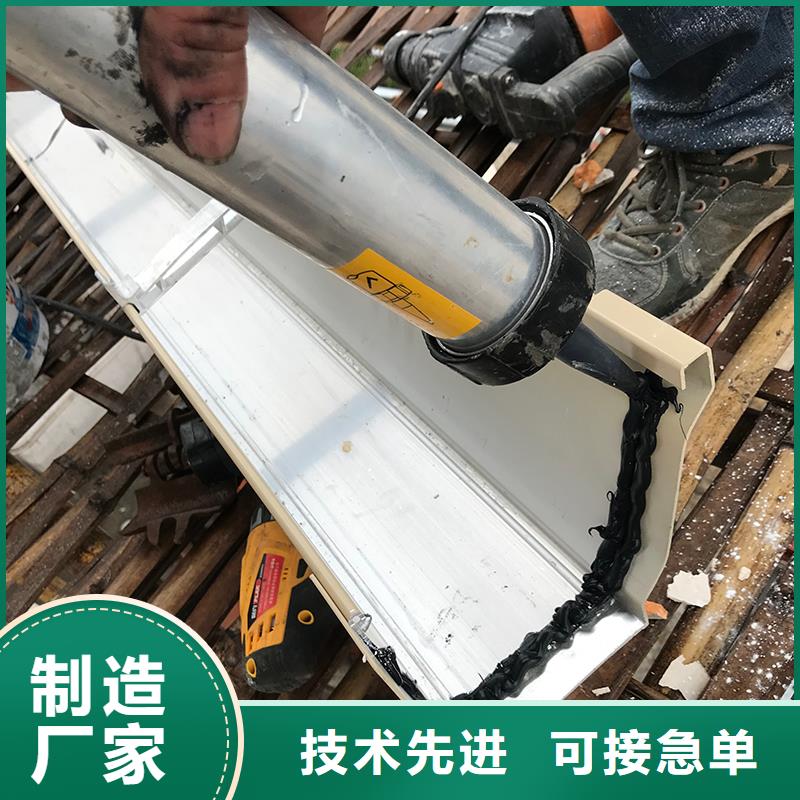 【成品天沟别墅屋檐排水槽批发供应】