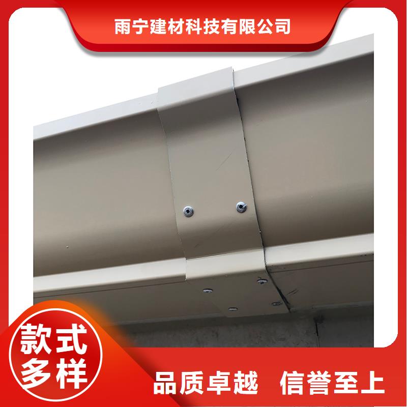 成品天沟彩铝落水管型号全价格低