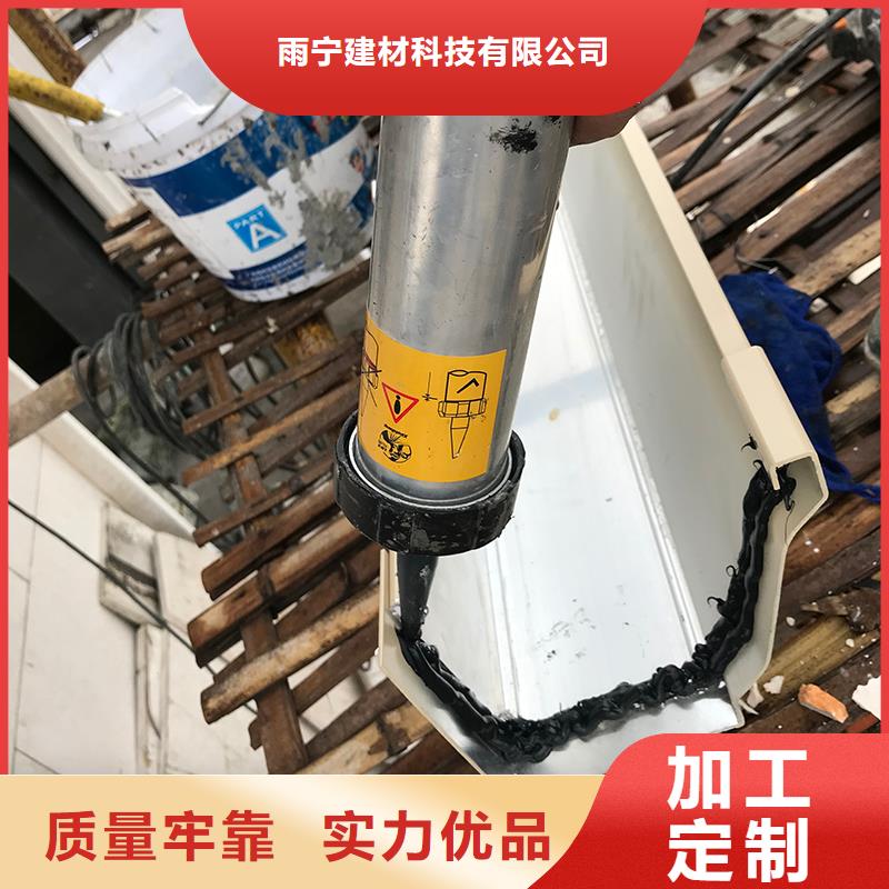 成品天沟货品齐全