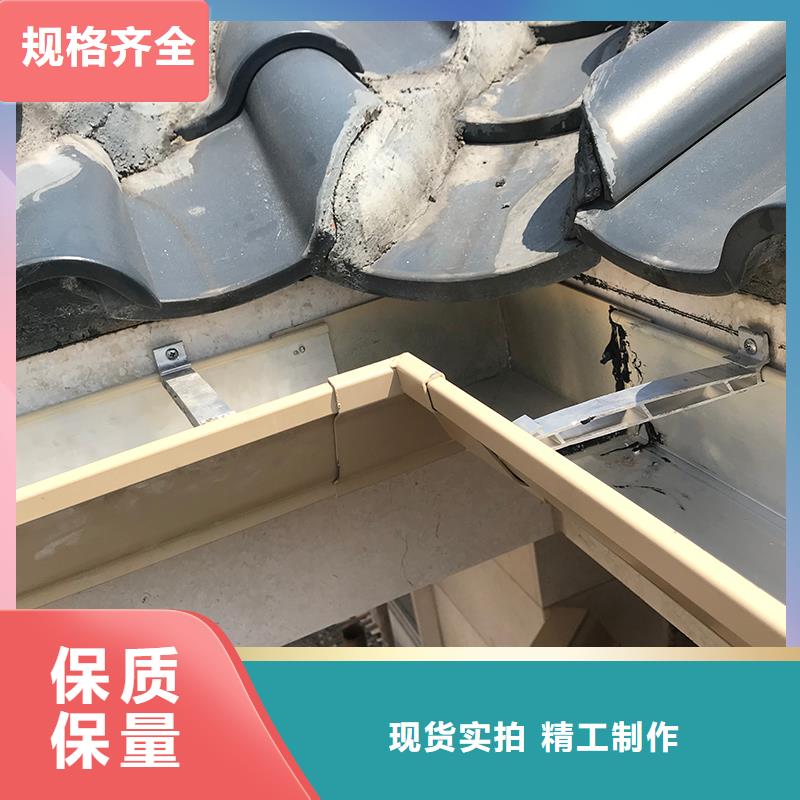 成品天沟房屋雨水排水管随到随提