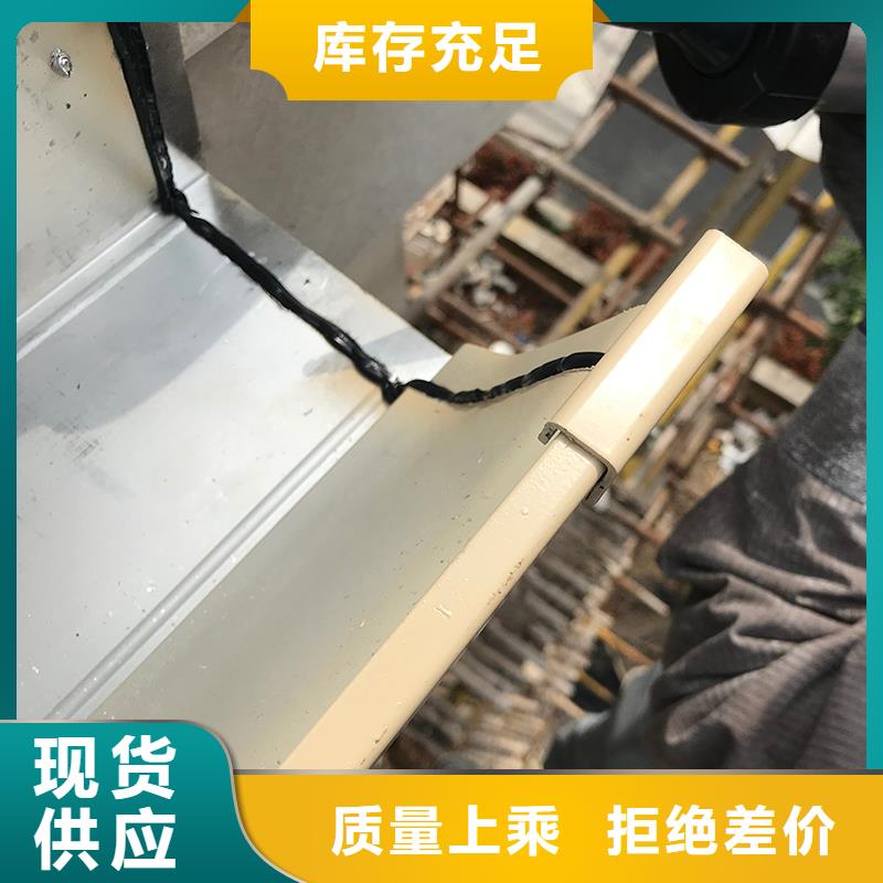 【成品天沟别墅屋檐排水槽批发供应】