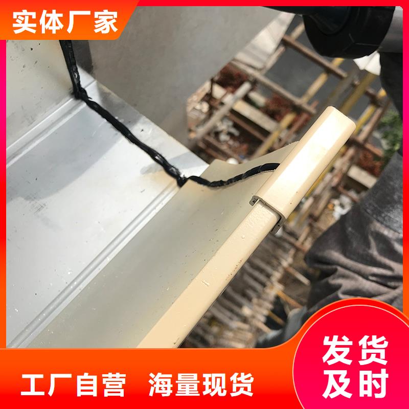 【成品天沟】外墙落水管认准大品牌厂家