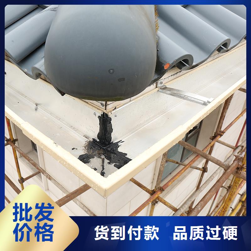 成品天沟【8英寸彩铝天沟】物流配送