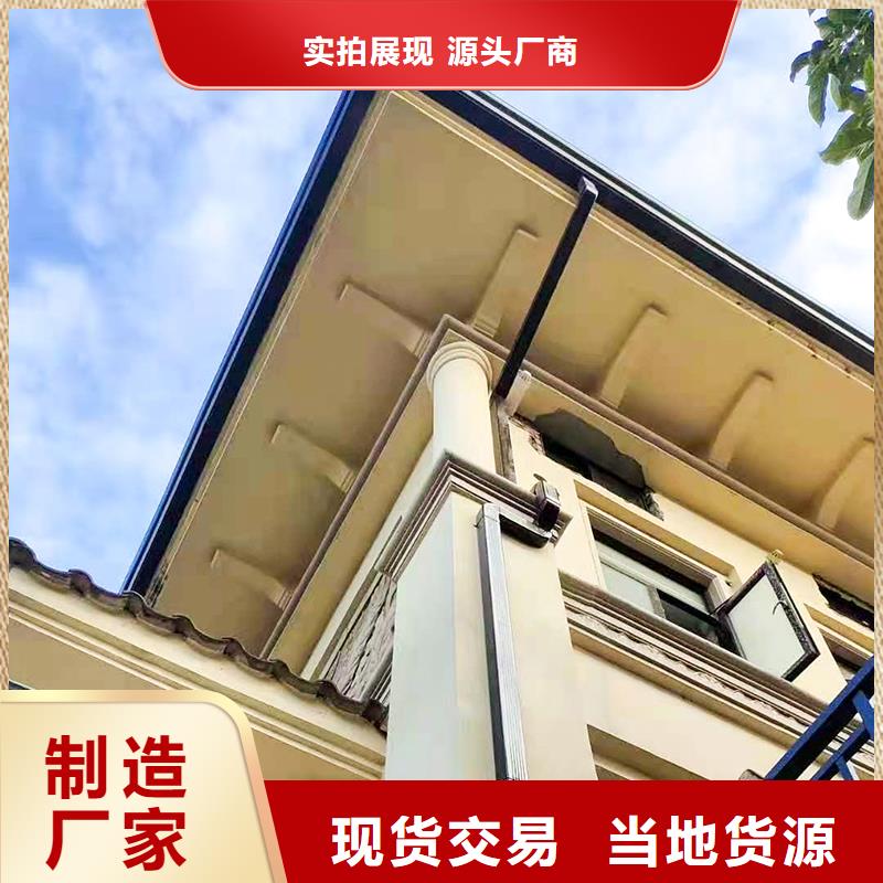 成品天沟-U型彩铝成品天沟质量看得见