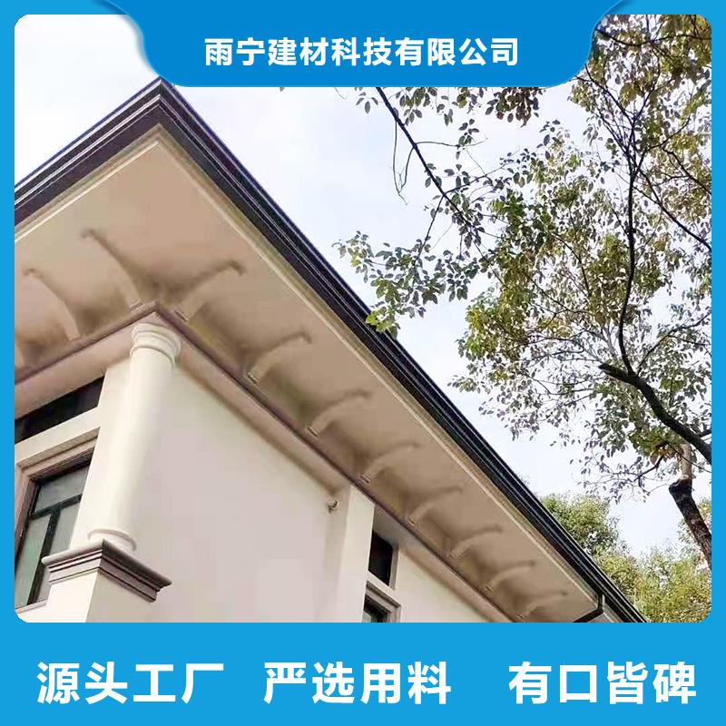 成品天沟8英寸彩铝天沟真诚合作