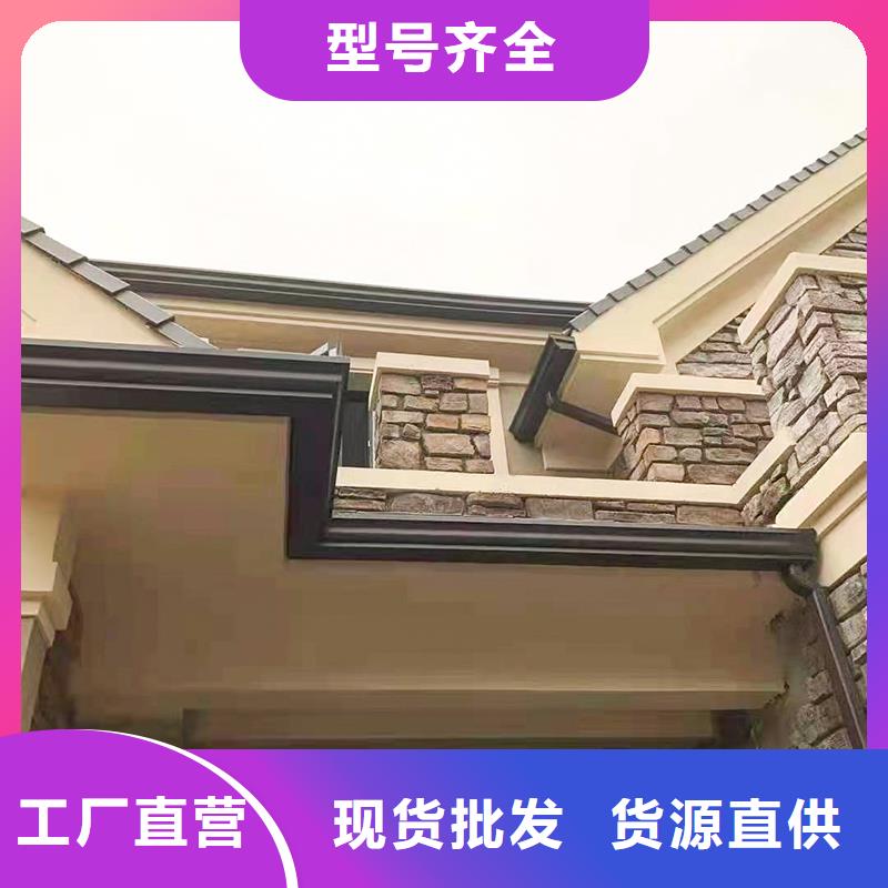 成品天沟【别墅屋檐雨水槽】卓越品质保障