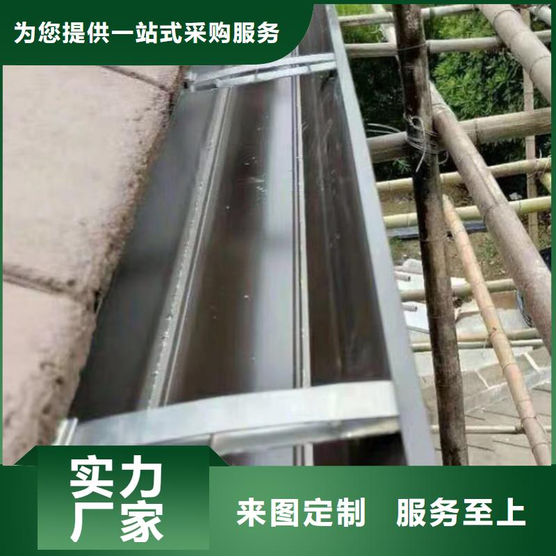 成品天沟,金属雨水槽6寸专业的生产厂家