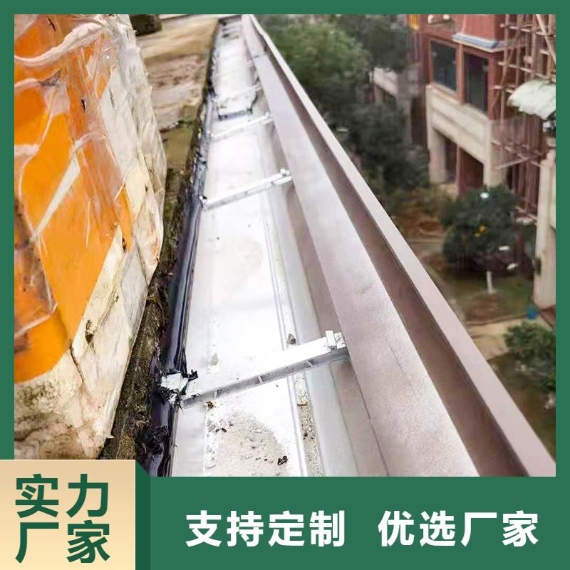 成品天沟 【60*80方形铝合金雨水管】多年行业经验