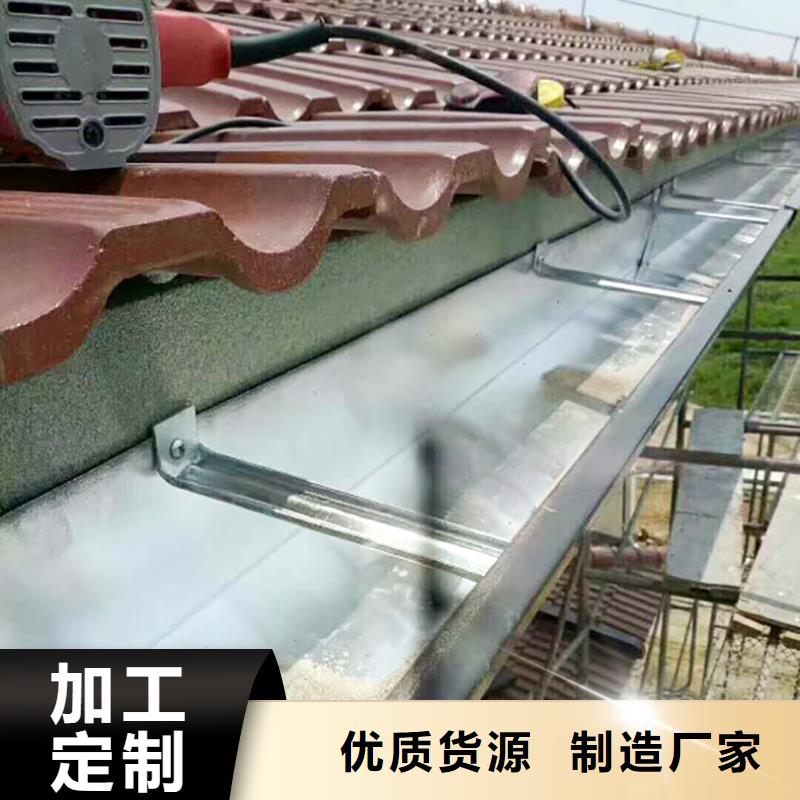 成品天沟_彩铝檐沟打造行业品质