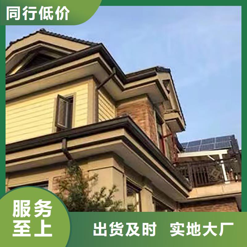 【成品天沟,金属天沟品质服务】