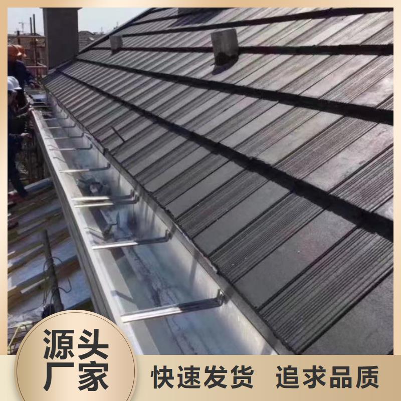 【成品天沟别墅屋檐排水槽批发供应】