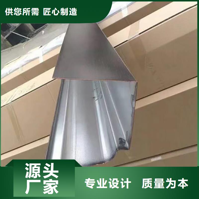 成品天沟_天沟品质保证