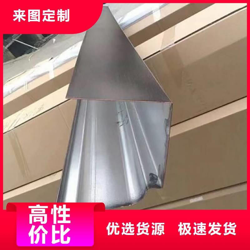 成品天沟房屋雨水排水管随到随提