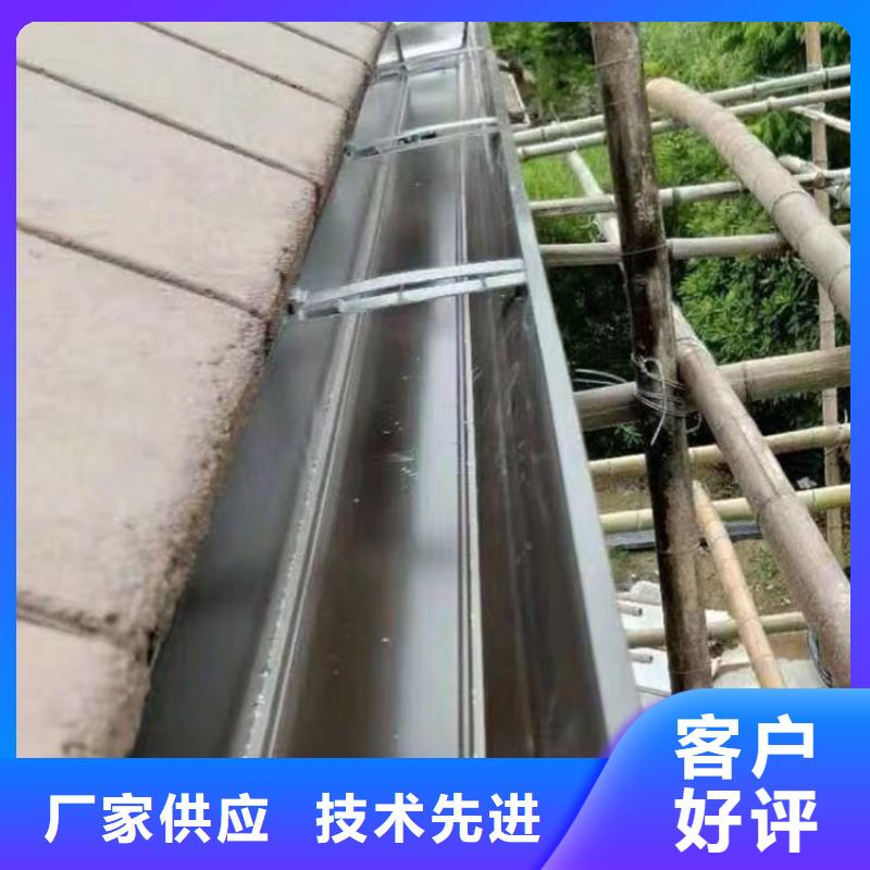 成品天沟今日价格