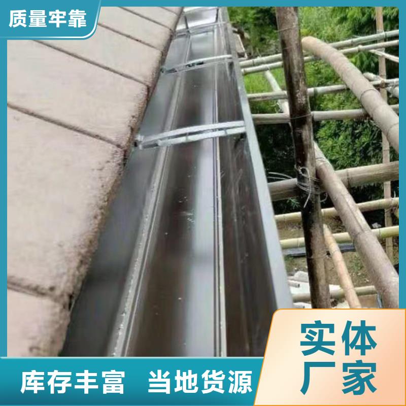 成品天沟_彩铝檐沟打造行业品质