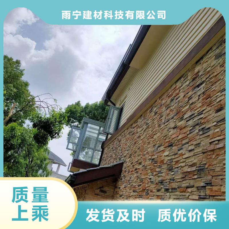 成品天沟pvc檐沟水槽一手货源