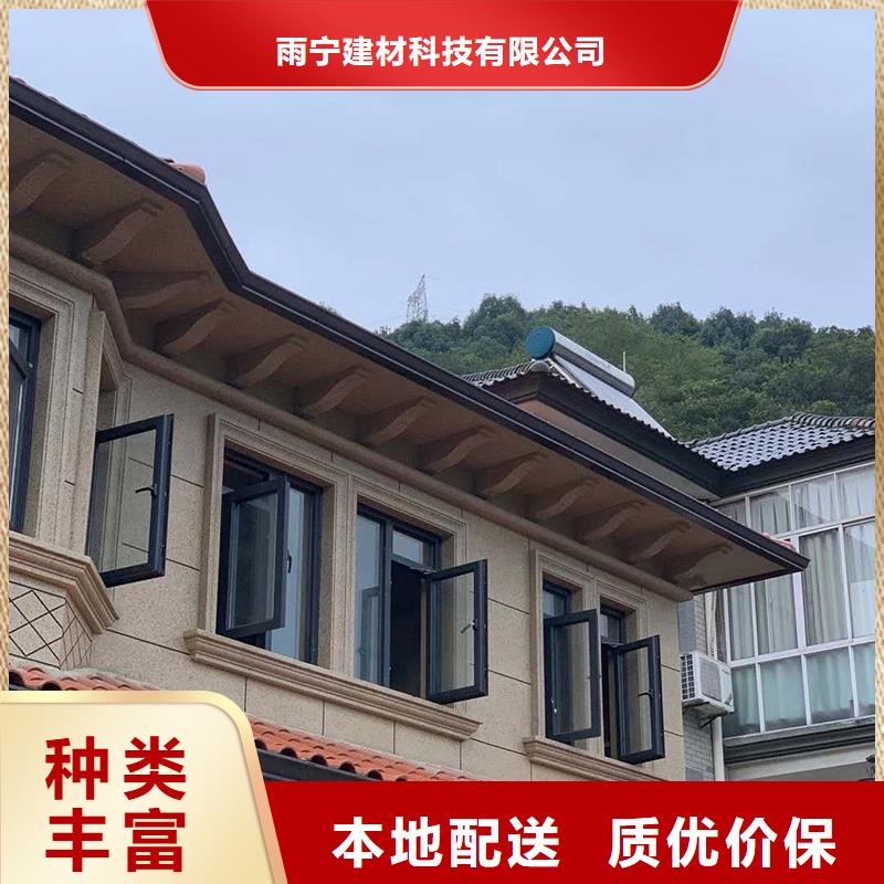 成品天沟【K型成品檐沟】不只是质量好