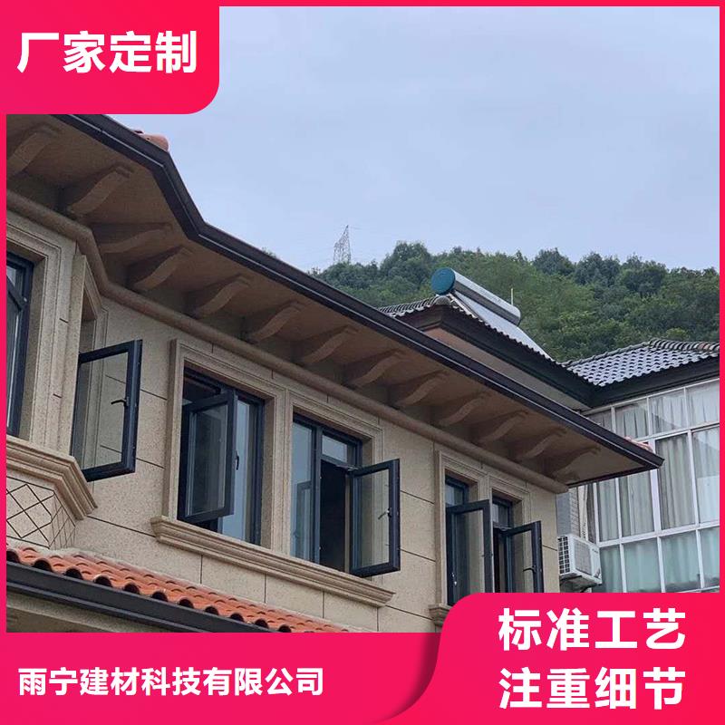 【成品天沟平改坡屋面量少也做】