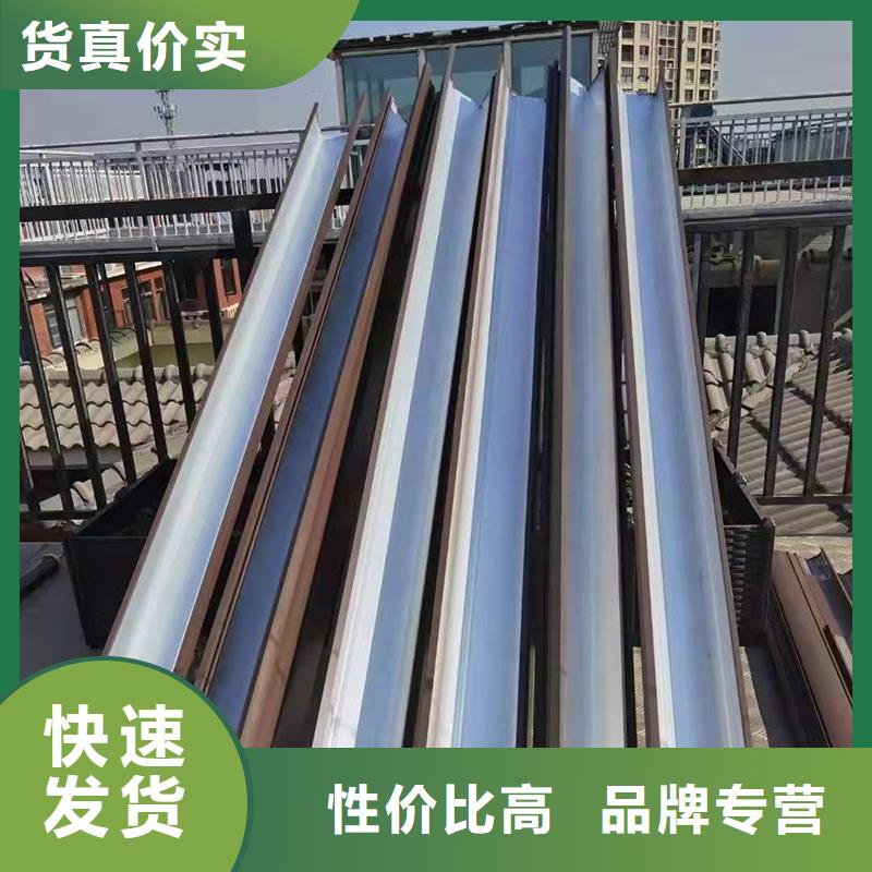 成品天沟,【K型成品铝合金天沟】定制销售售后为一体